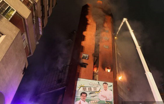 taiwán,edificio,incendio