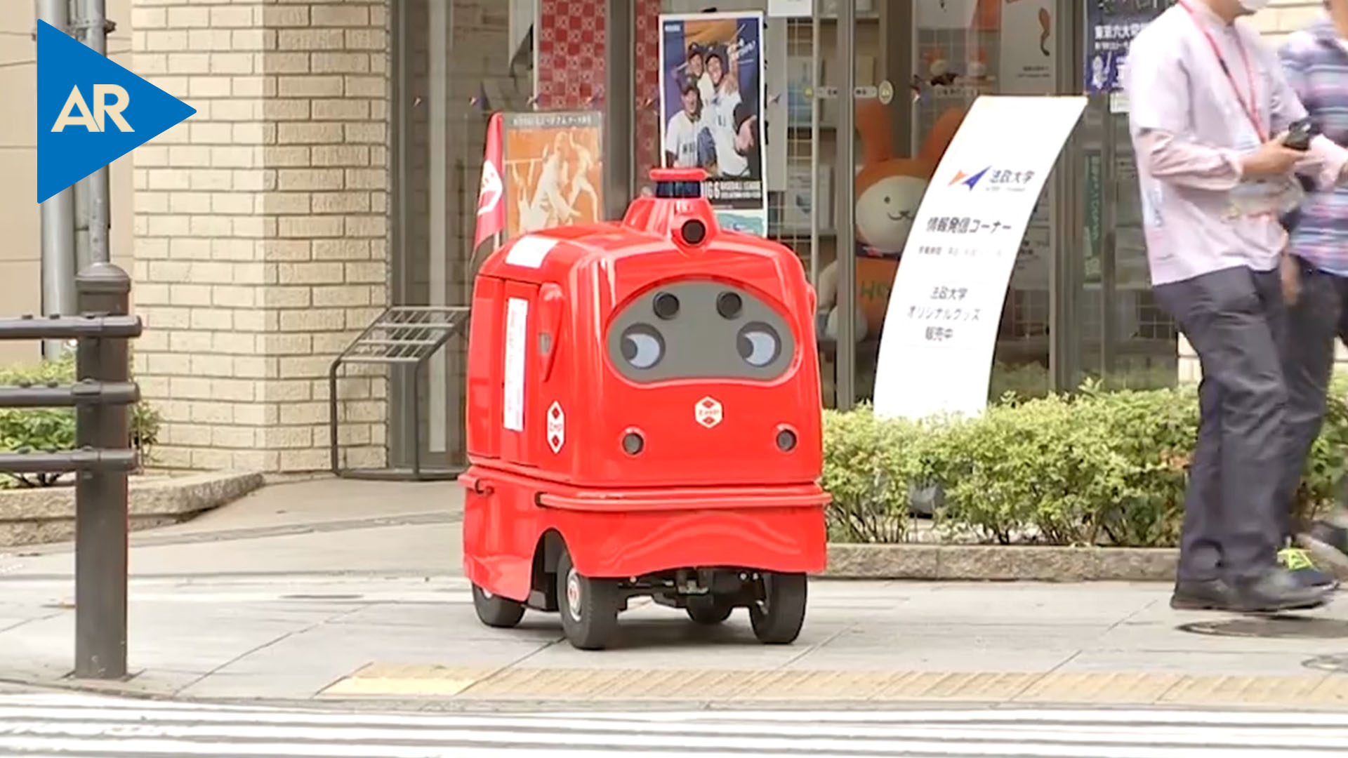 Japón lanza robots de entrega "humildes y adorables”