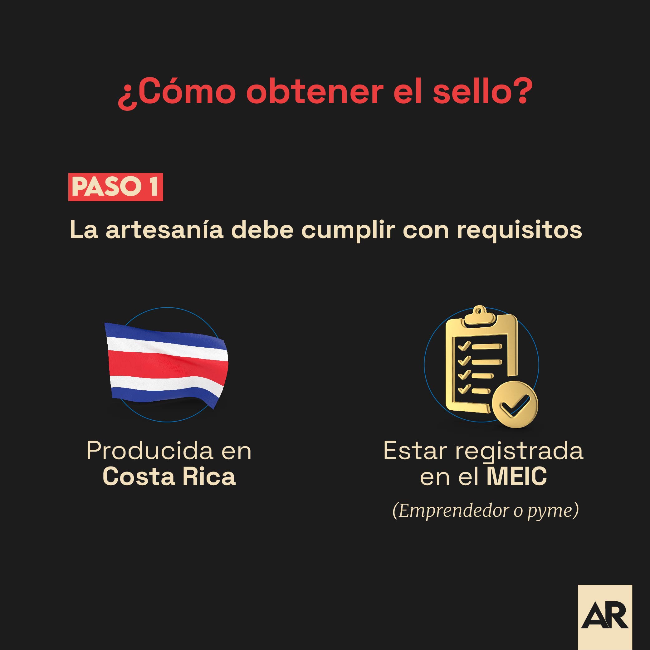 ¿Cómo obtener el sello?